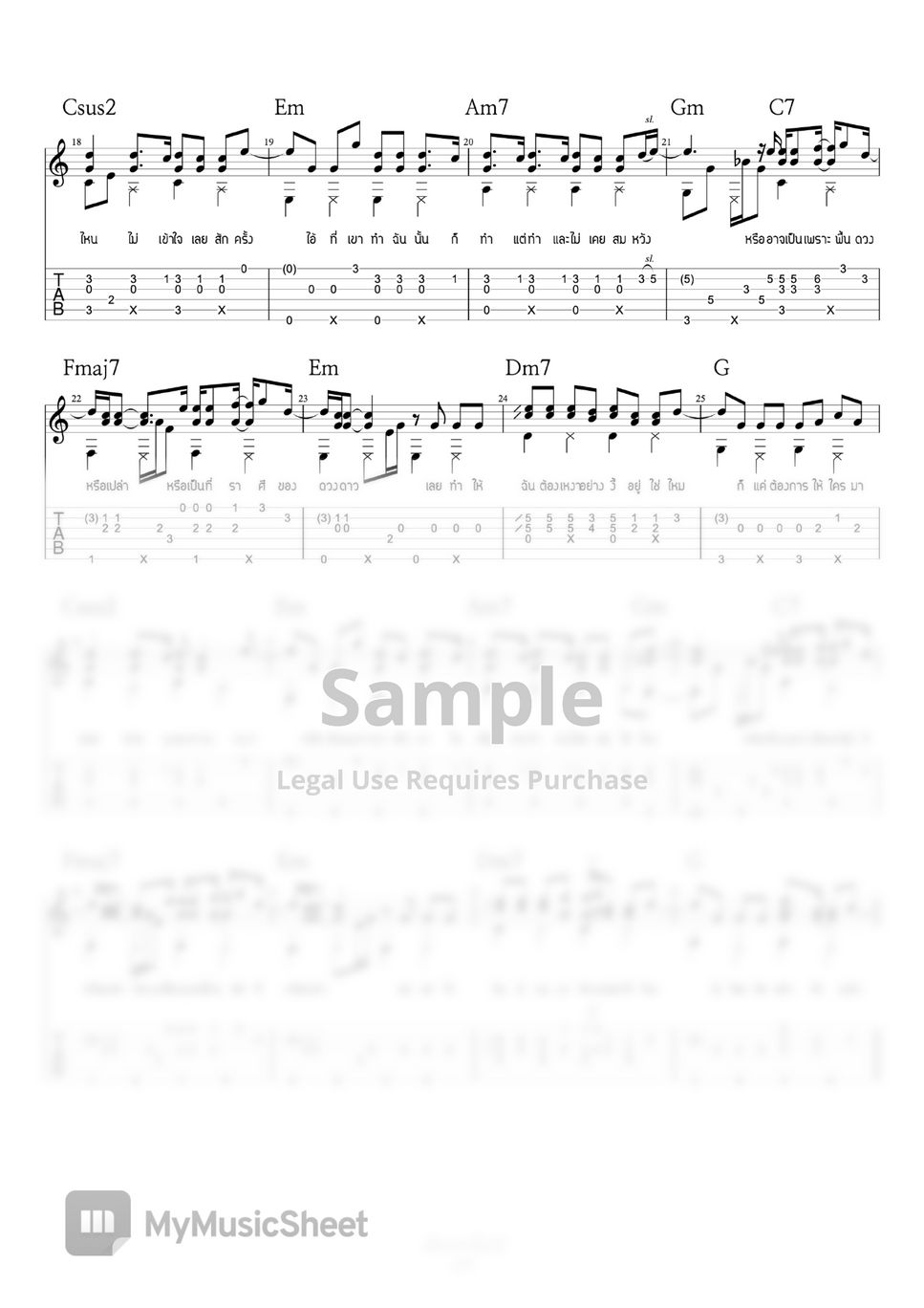 Chrrissa - เลือดกรุ๊ปบี Sheets by Pick Fingerstyle