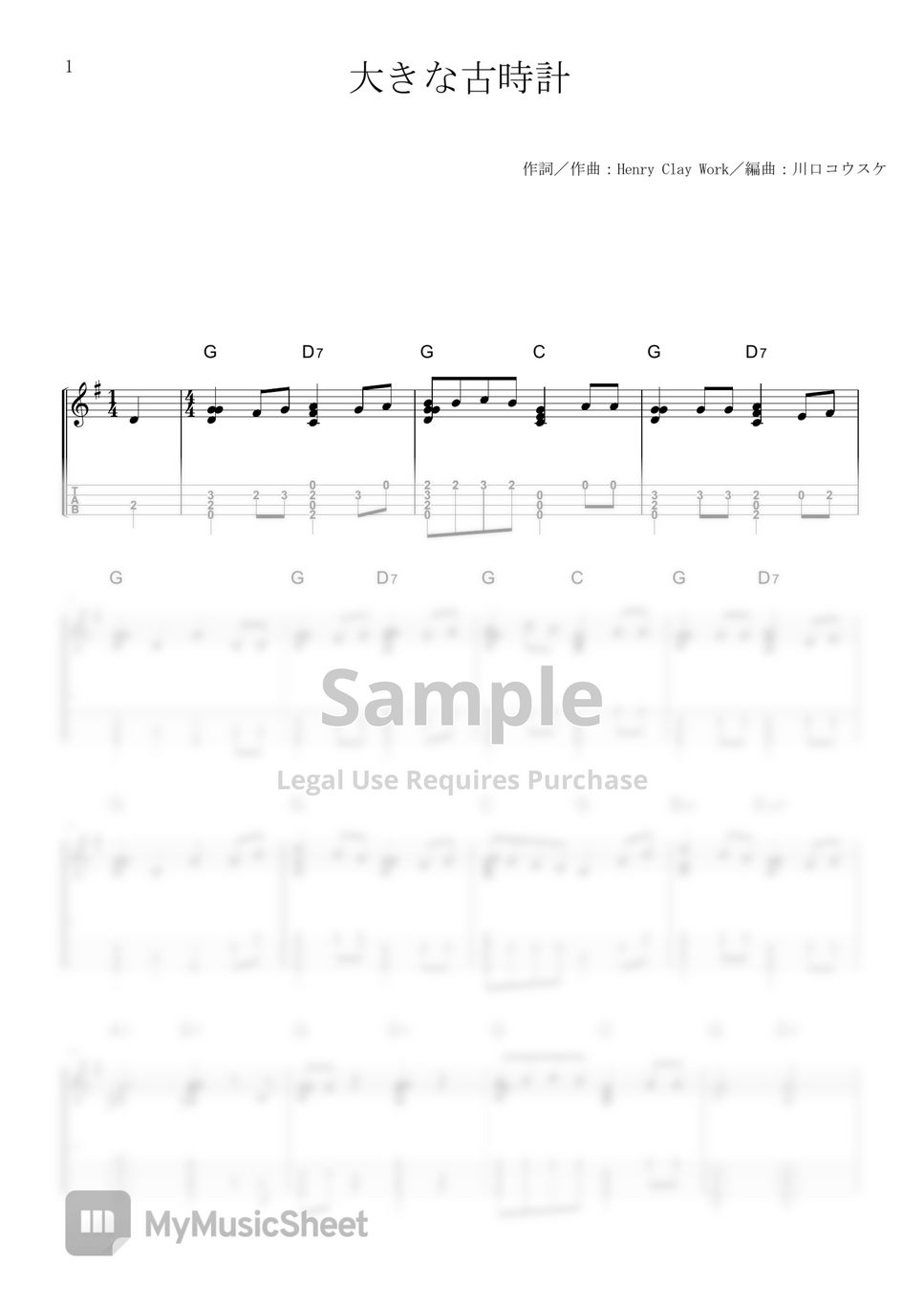 Grandfather's Clock (Solo Ukulele,Tab) Sheets by KosukeKawagchi