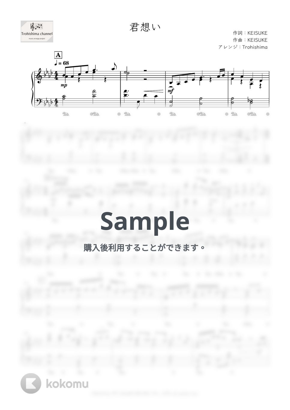 KEISUKE - 君想い by Trohishima