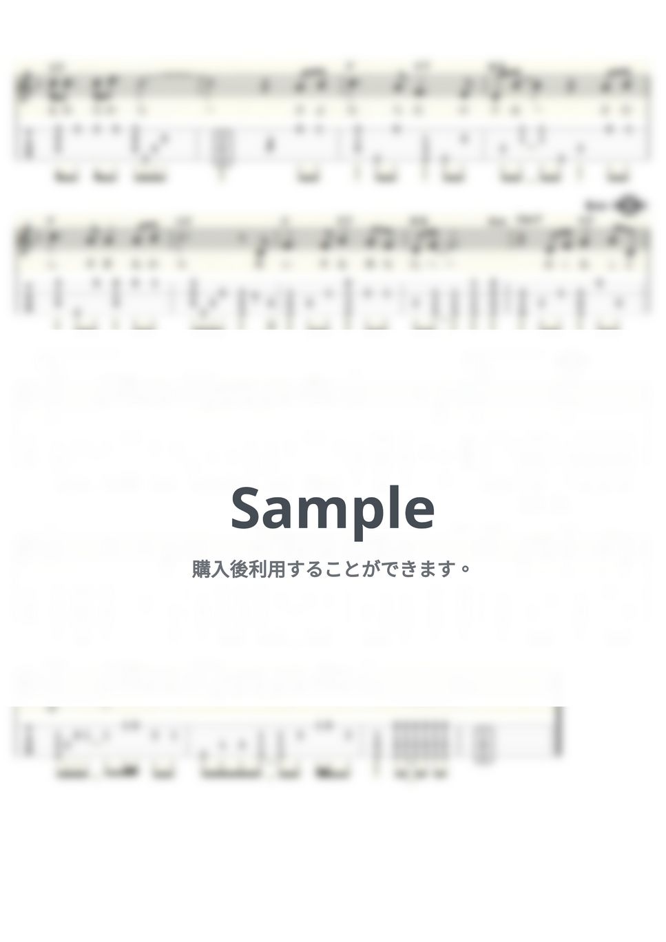 海援隊 - 贈る言葉 (ｳｸﾚﾚｿﾛ / Low-G / 中級) by ukulelepapa