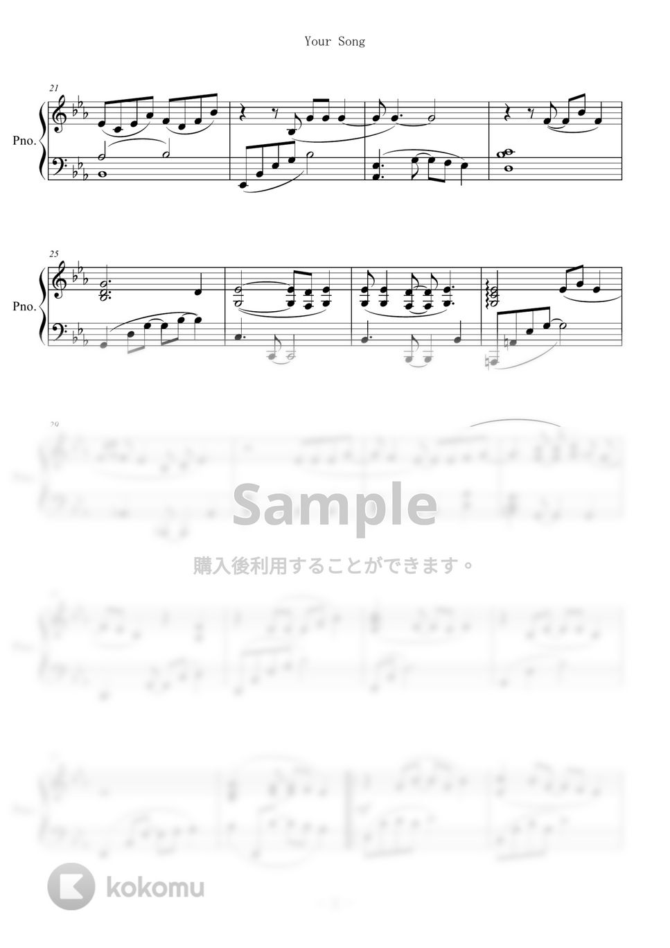 Elton John - Your Song (ピアノ中級) by Yasunori Oshiro