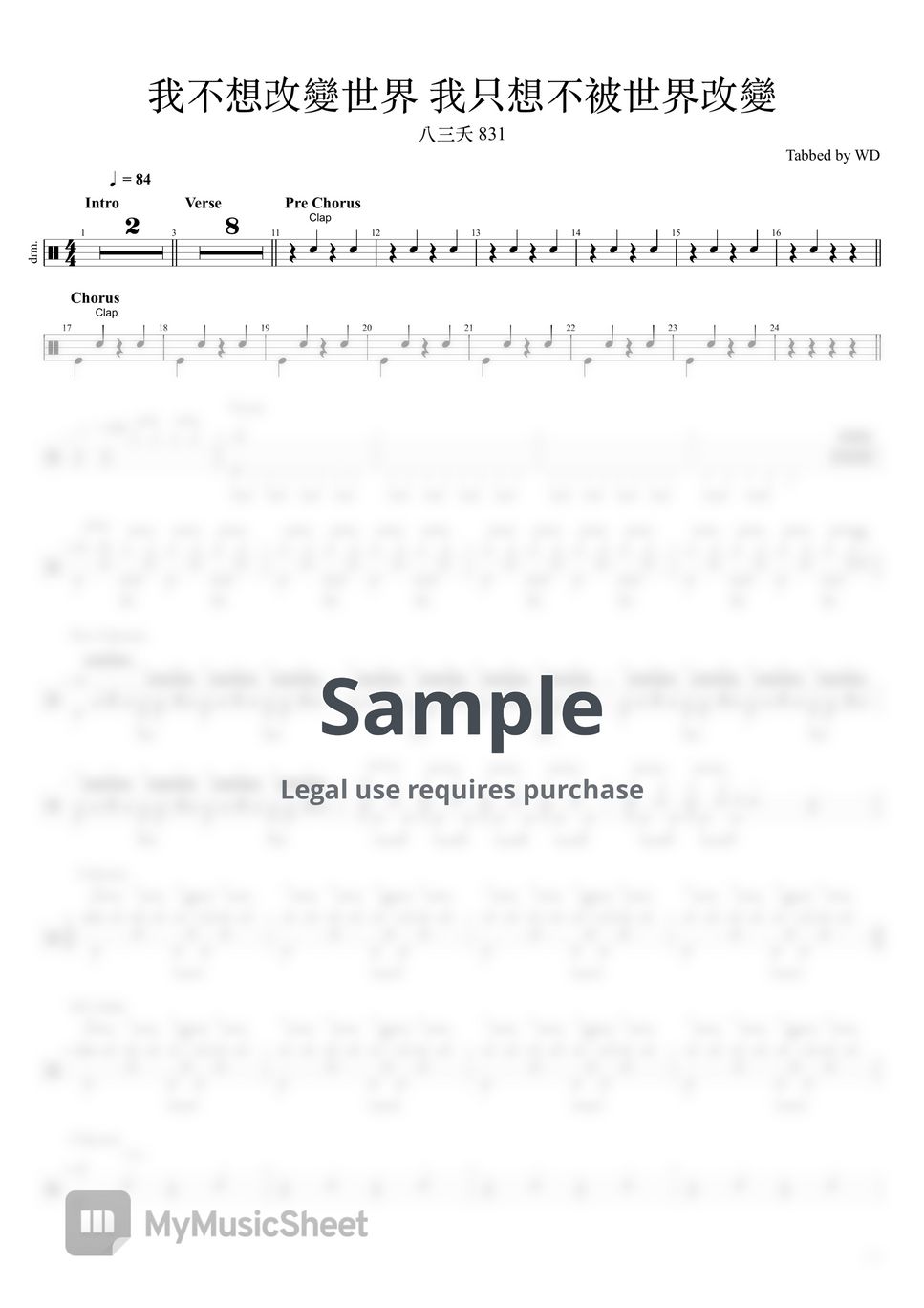  831 I Don t Want To Change The World Sheets By 