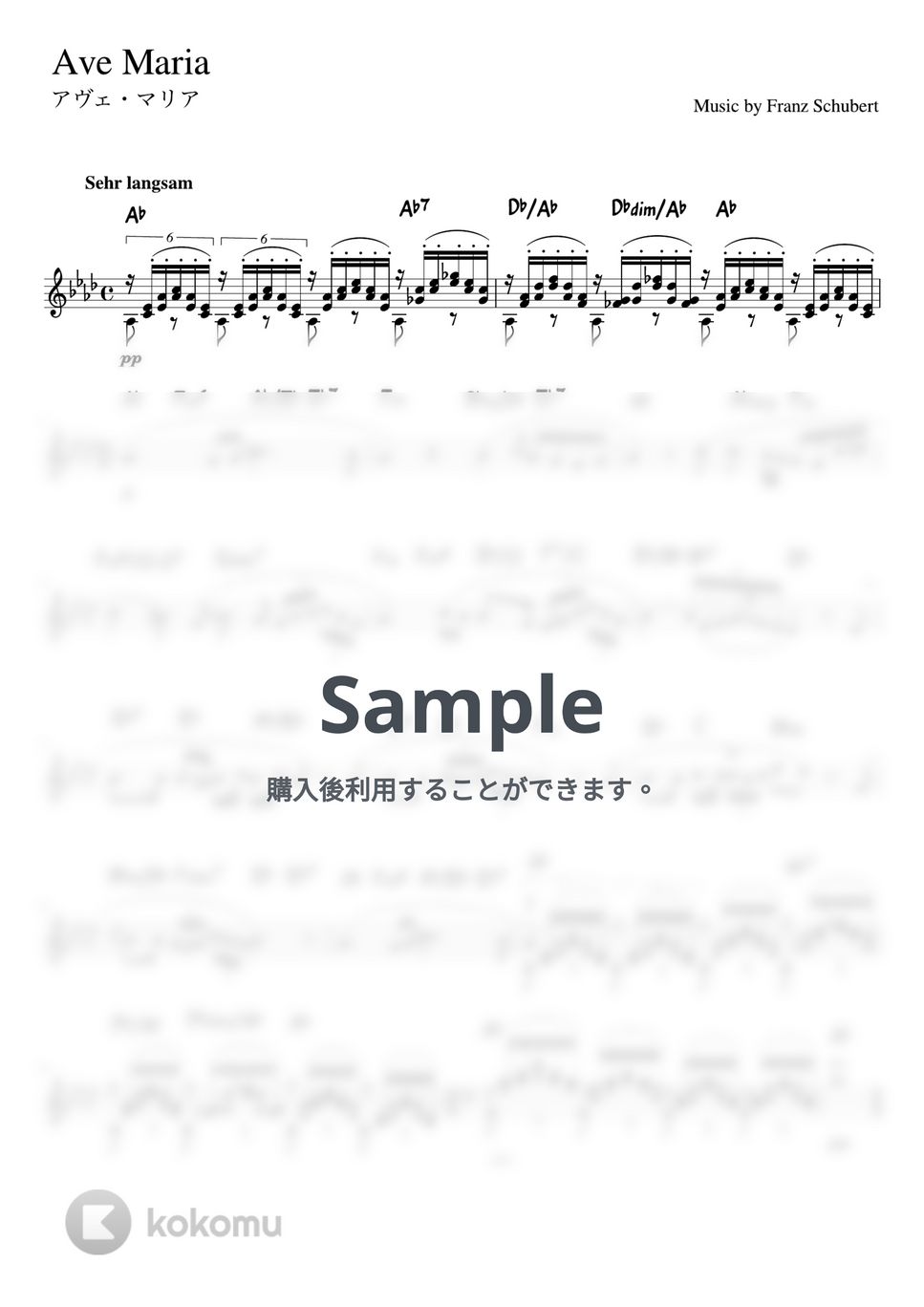 シューベルト - アヴェマリア (A♭・メロディーコード) by pfkaori