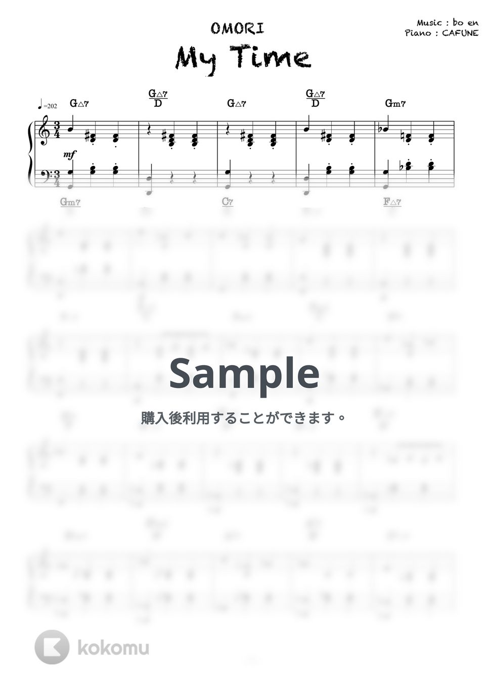 bo en - My Time ゲーム「OMORI」より (ピアノソロ/OMORI/コード有) by CAFUNE-かふね-