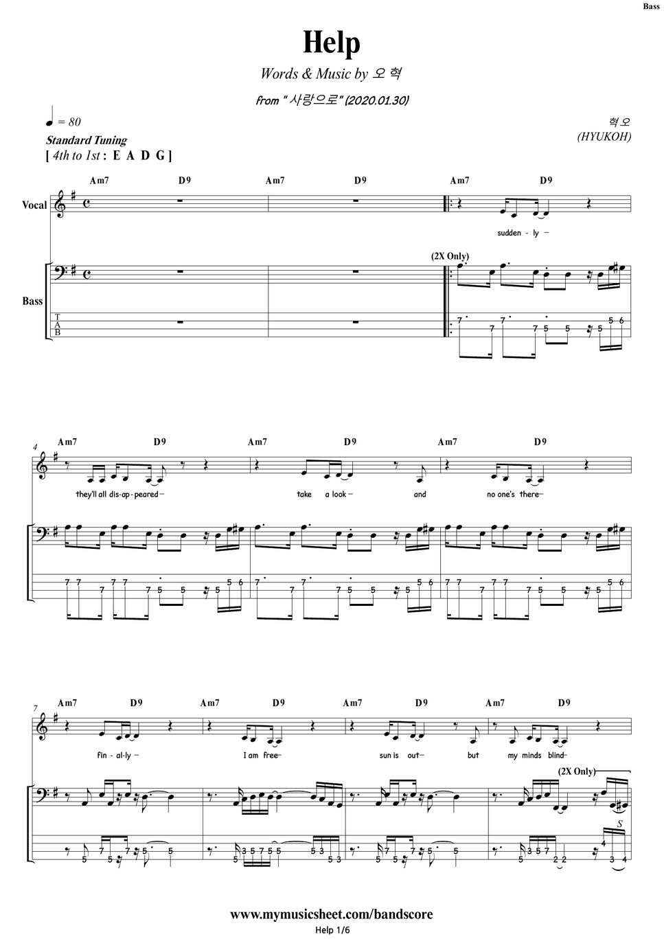 HYUKOH Help Bass/Backing Track Sheets