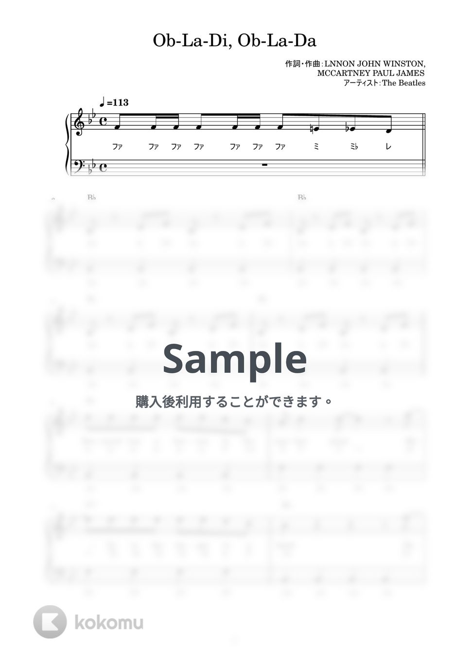 The Beatles - Ob-La-Di, Ob-La-Da (かんたん / 歌詞付き / ドレミ付き / 初心者) by piano.tokyo