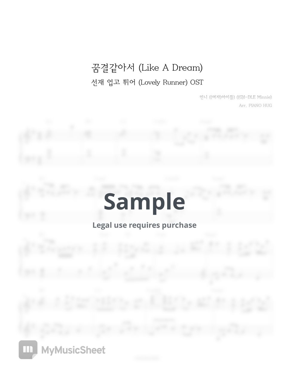 MINNIE ((G)I-DLE) 민니 (여자아이들) - Like a Dream (꿈결같아서) (Lovely Runner OST) by Piano Hug