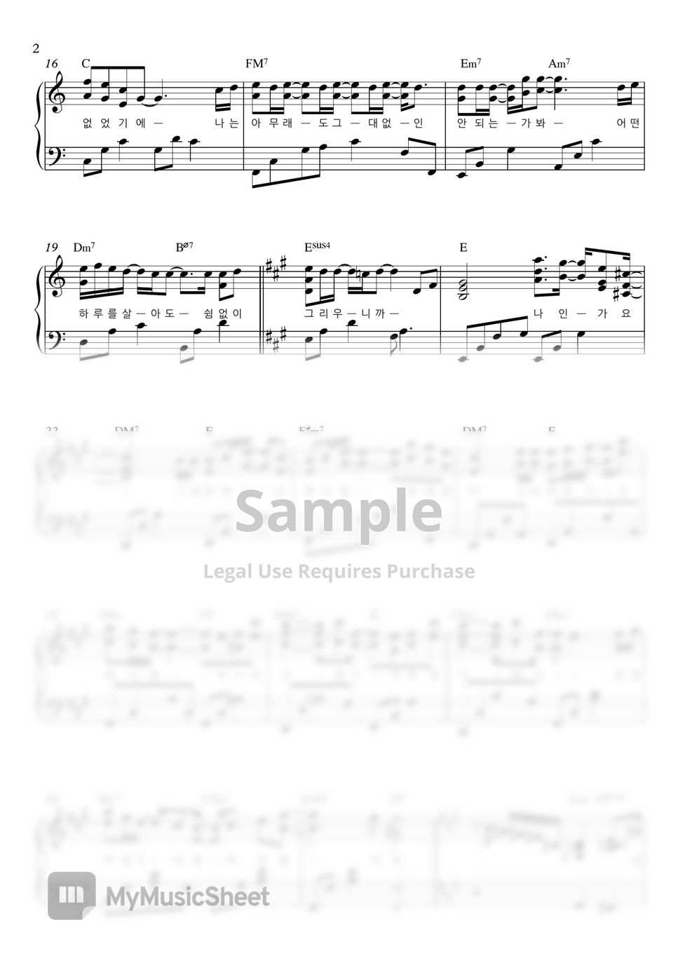 baekhyun-is-it-me-ost-easy-key-include-sheets-by