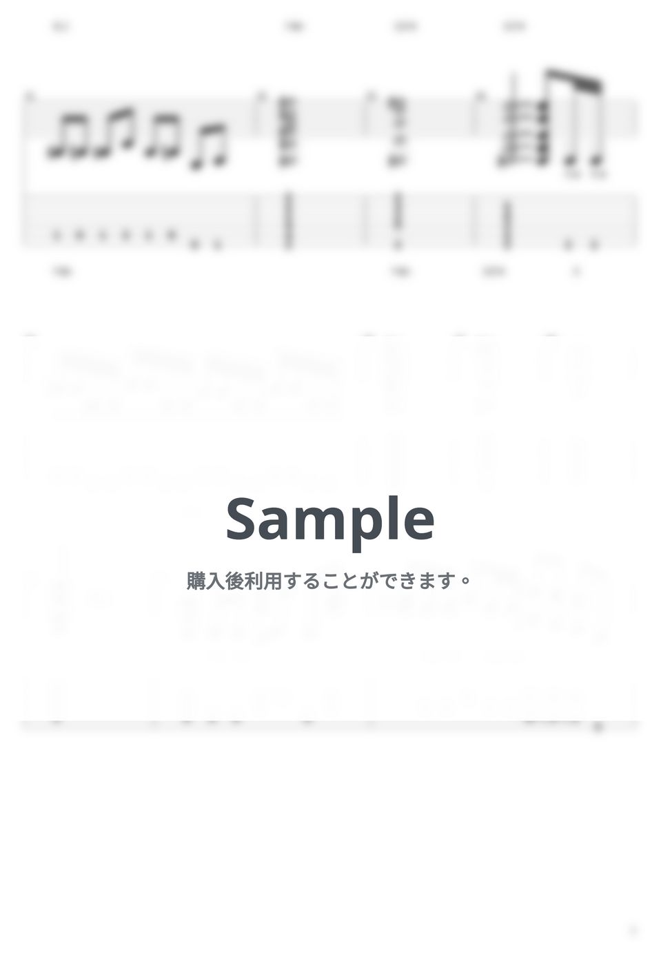 Ozzy Osbourne - Bark at the Moon タブ+五線譜 by guitar cover