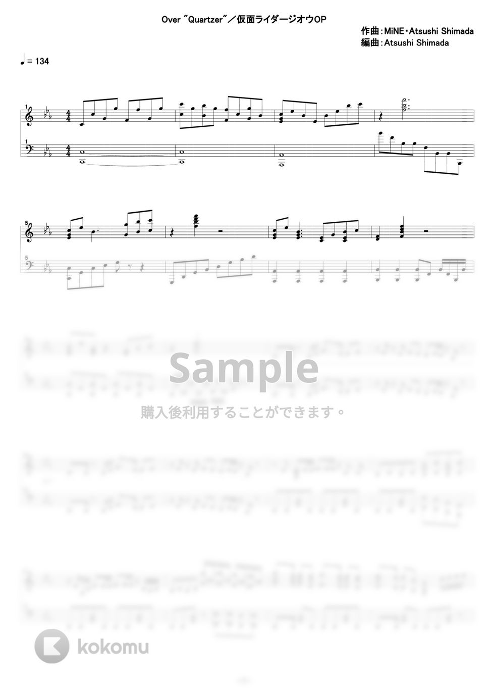 osamu kubota 楽譜　買うな オールドファッション/backnumber | King Score - アカペラ専門の楽譜