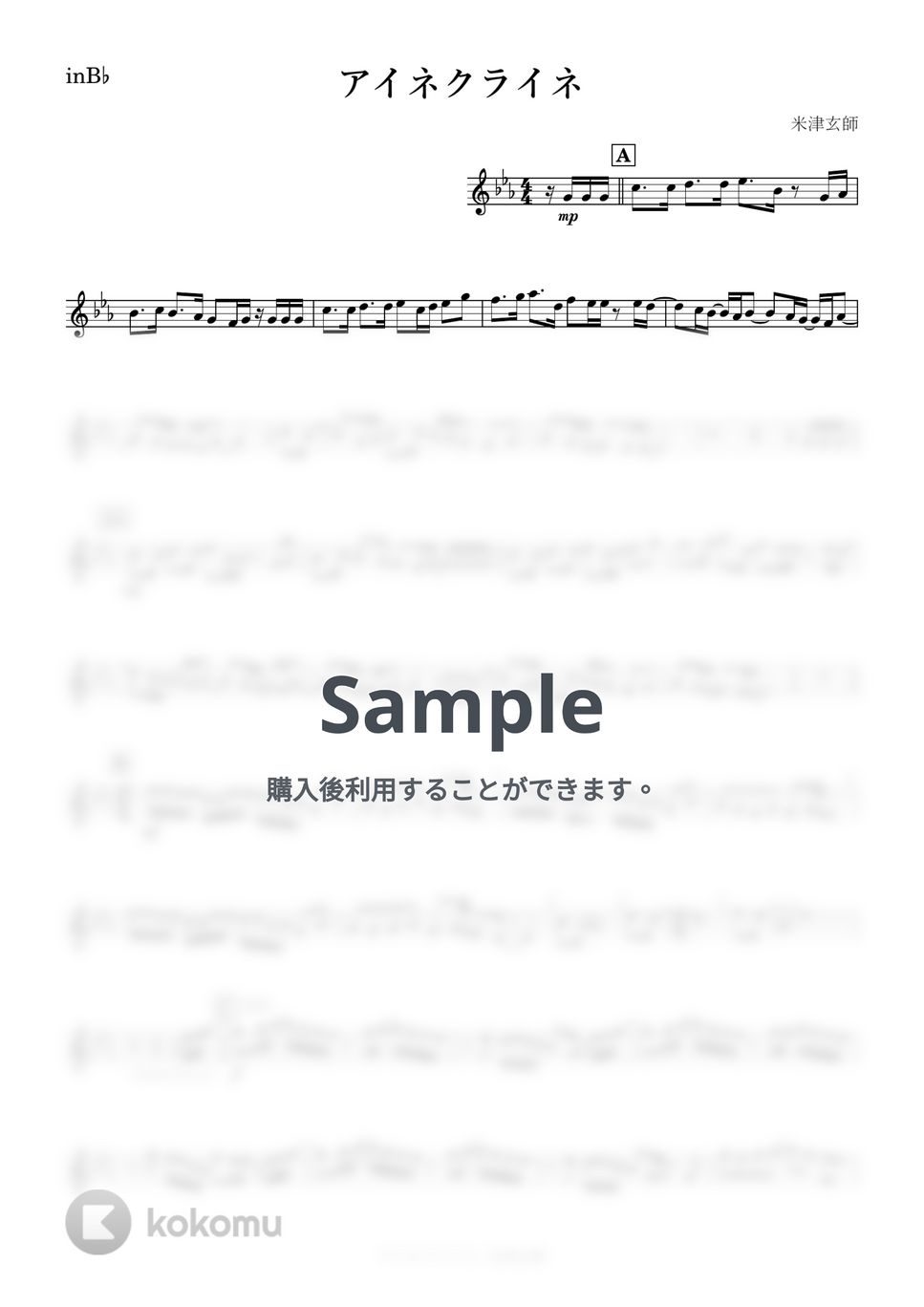 米津玄師 - アイネクライネ (B♭) by kanamusic
