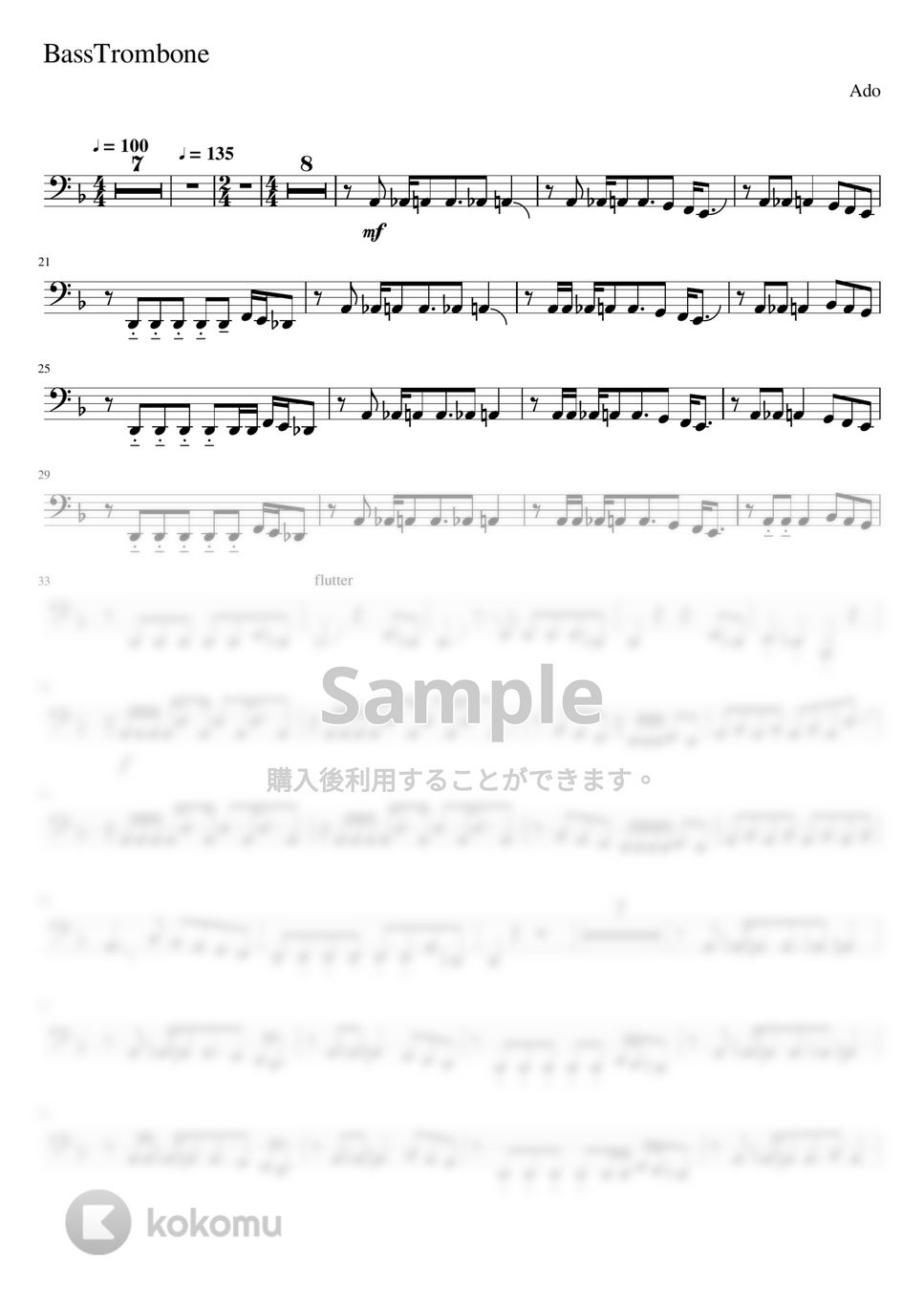 Ado - ラブカ？ (-Bass Trombone Solo- 原キー) by Creampuff
