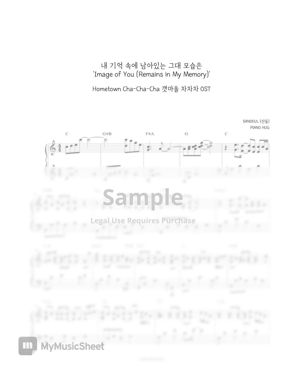 Hometown Cha Cha Cha OST - Compilation by Piano Hug