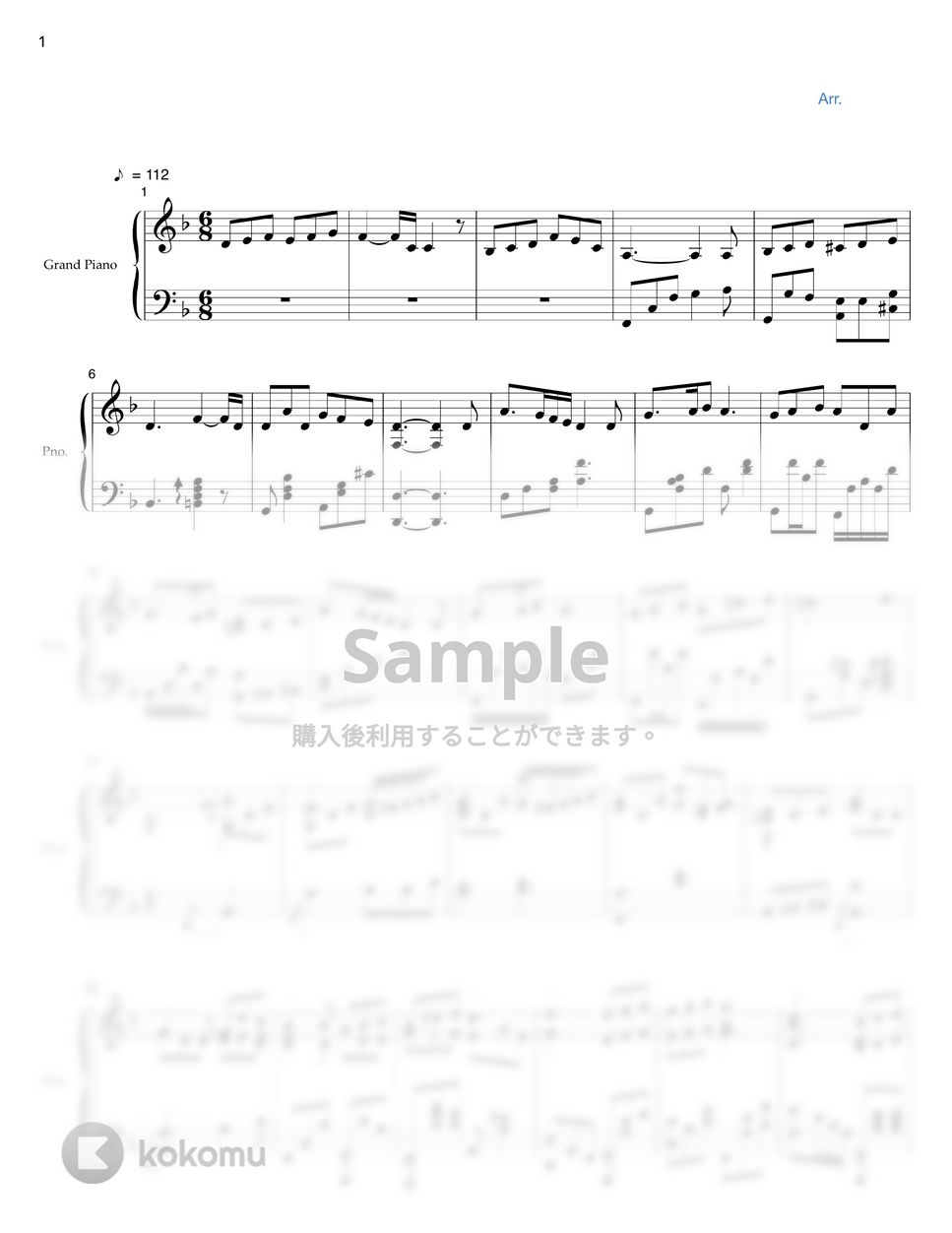 楽童ミュージシャン - 舟歌 by BrittenSsem