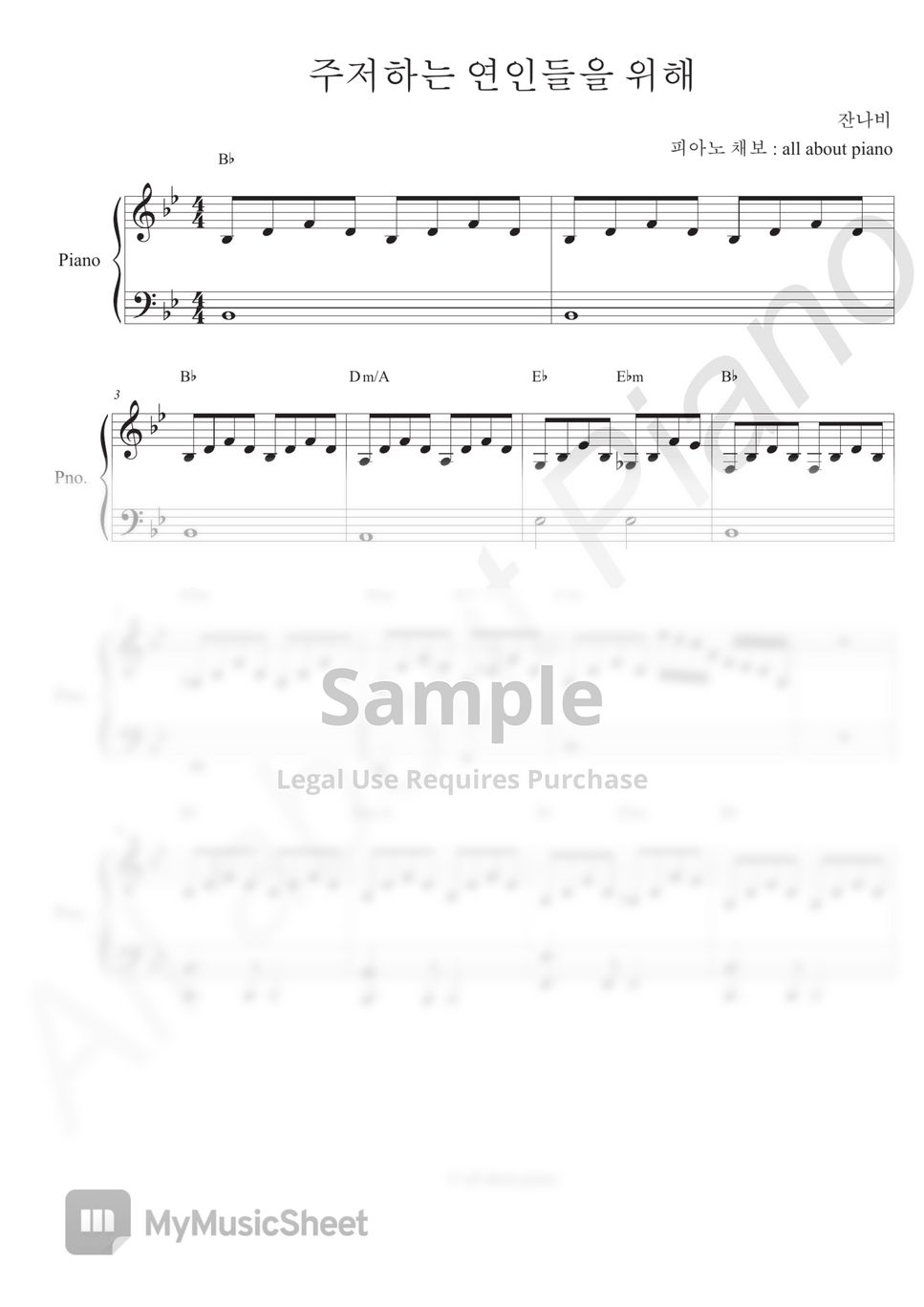 for-lovers-who-hesitate-by-all-about-piano
