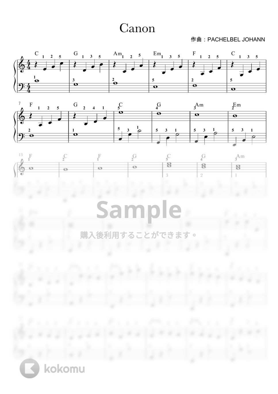 パッヘルベル - カノン (ピアノソロ/指番号つき/動画つき) by anytimepiano