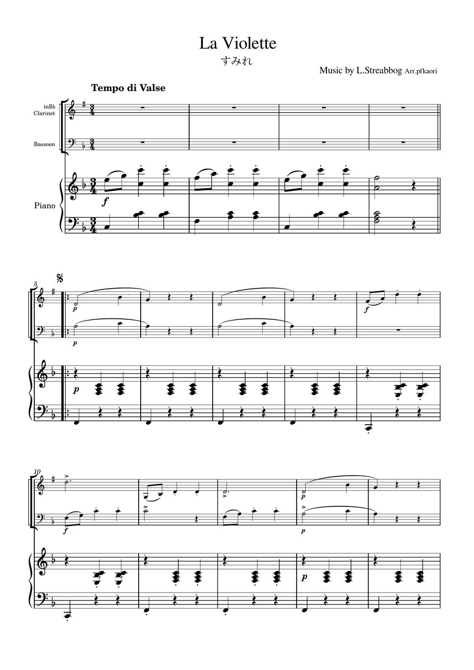 Strea bogg - La Violette (Piano trio / Clarinet & Bassoon) by pfkaori
