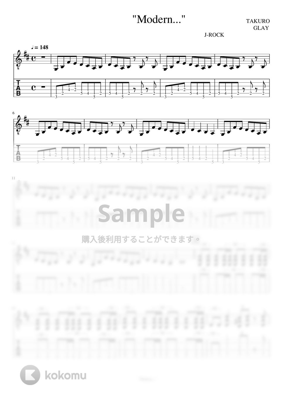 GLAY - 彼女の