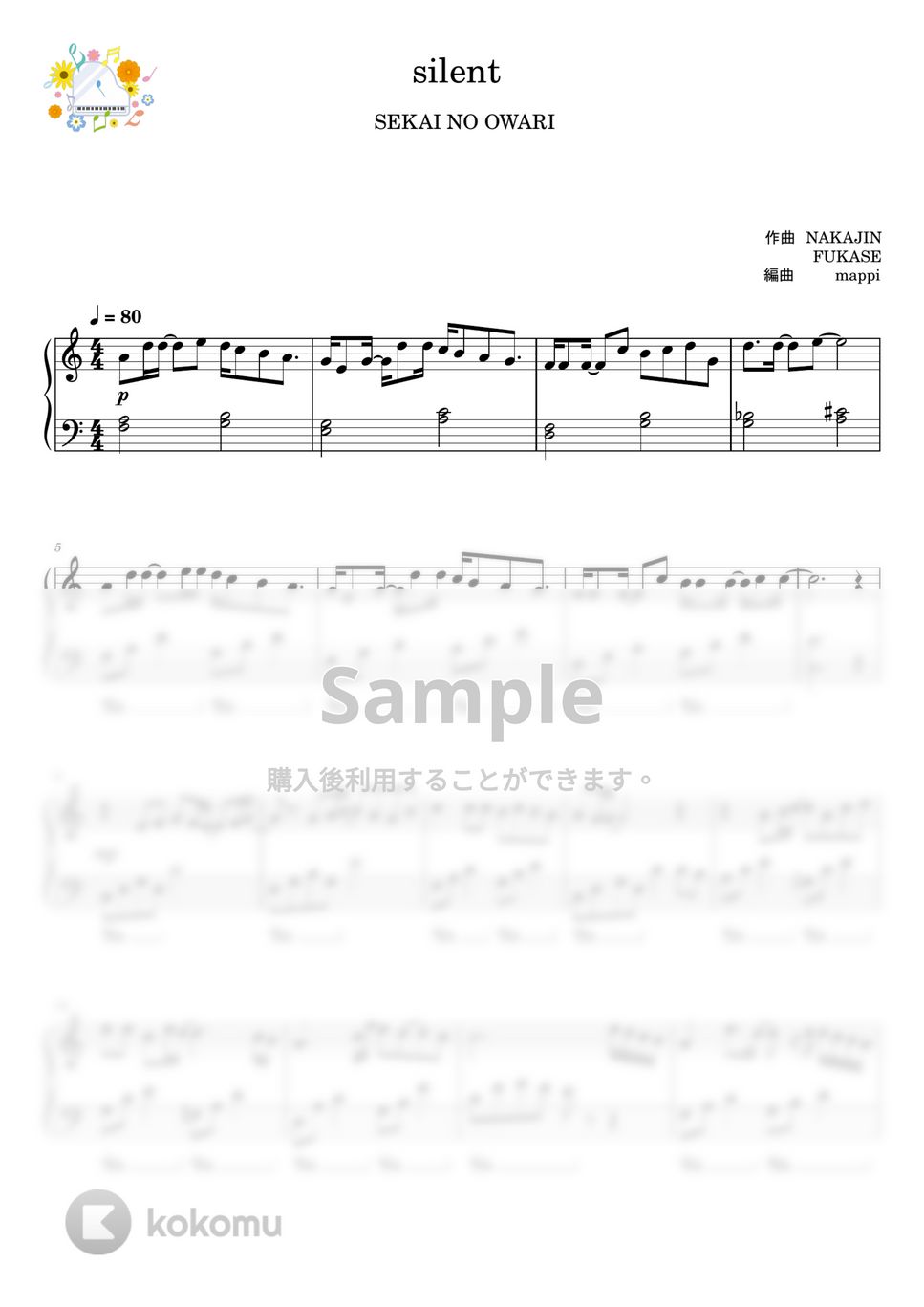 SEKAI NO OWARI - silent (私にも弾ける/この恋あたためますか/シンプルアレンジ) by pup-mappi