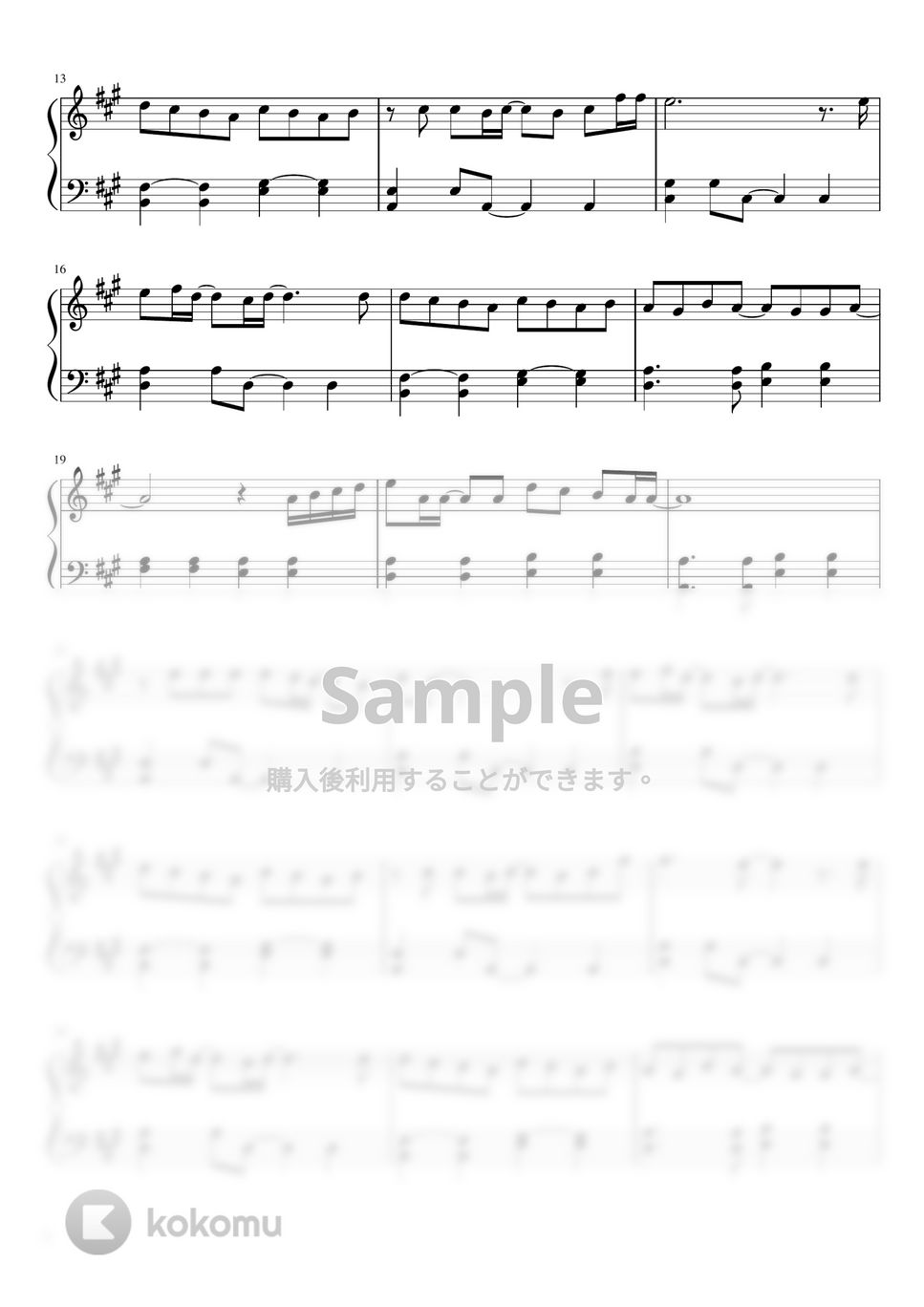 あいみょん - ハルノヒ by pianon楽譜