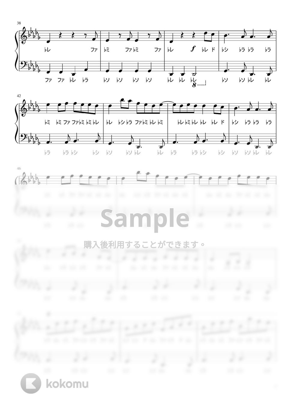 Orangestar - 回る空うさぎ ( / ドレミ付き) 楽譜PDF | soup-majo | Kokomu