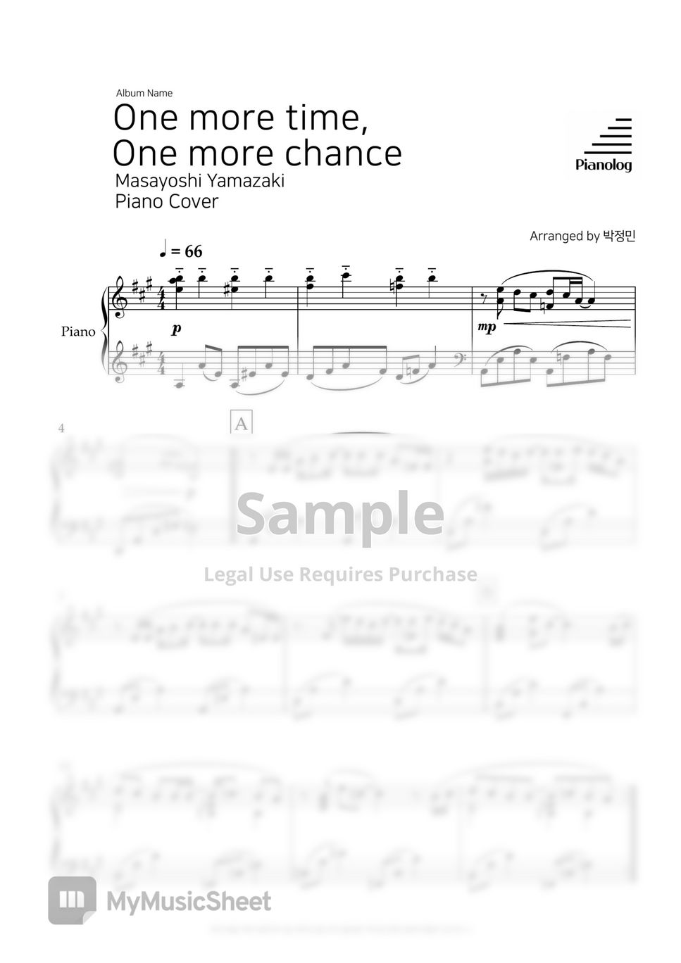 Masayoshi Yamazaki One more time One more chance 5 Centimeters Per Second OST by Pianolog CREW