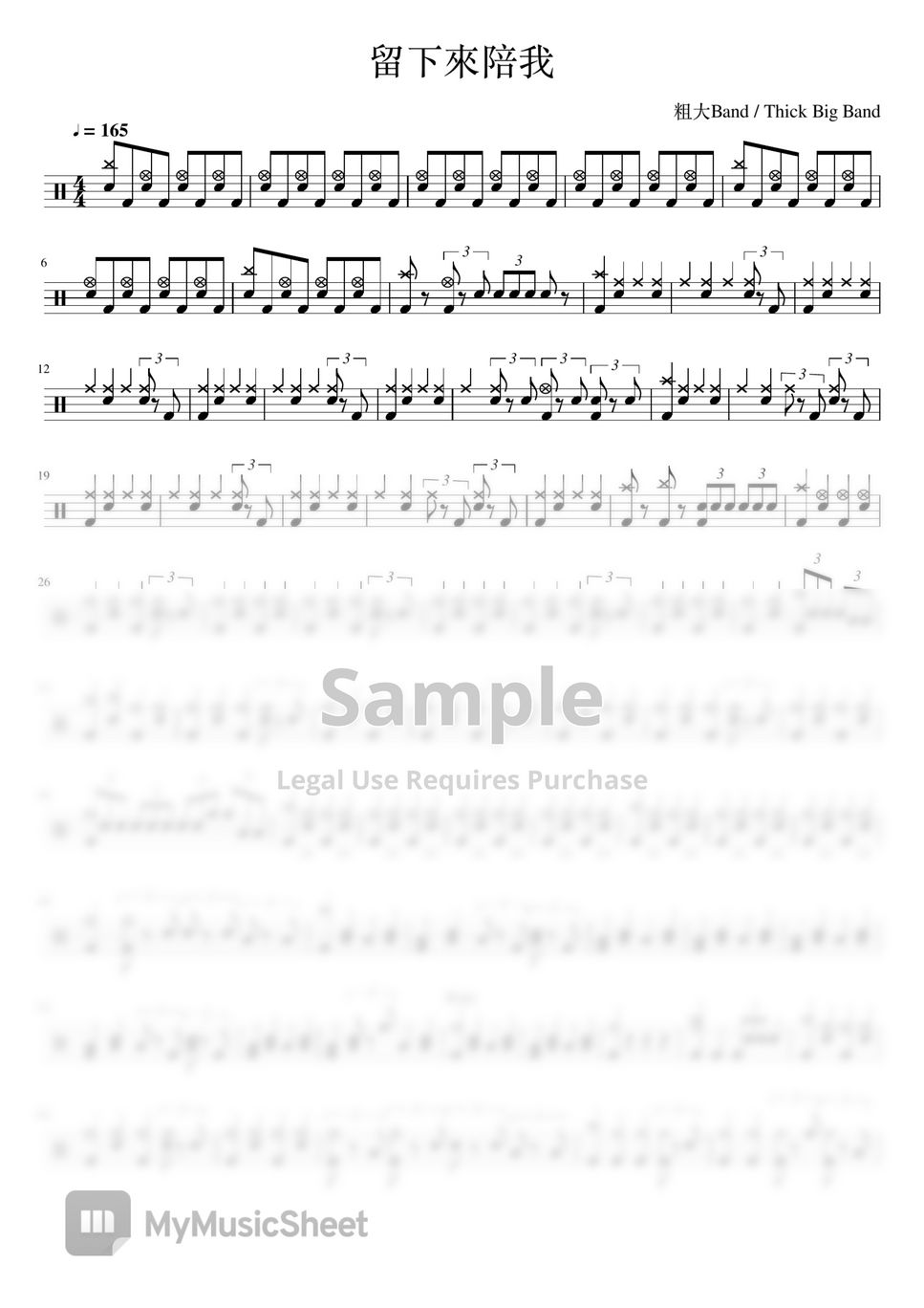 band-thick-big-band-by