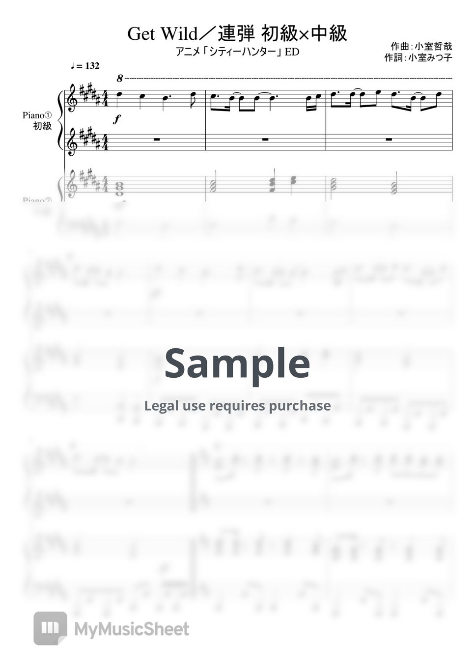 CITY HUNTER - 『Get Wild』TM NETWORK (Piano 4 Hands / 2 types set) Sheets ...