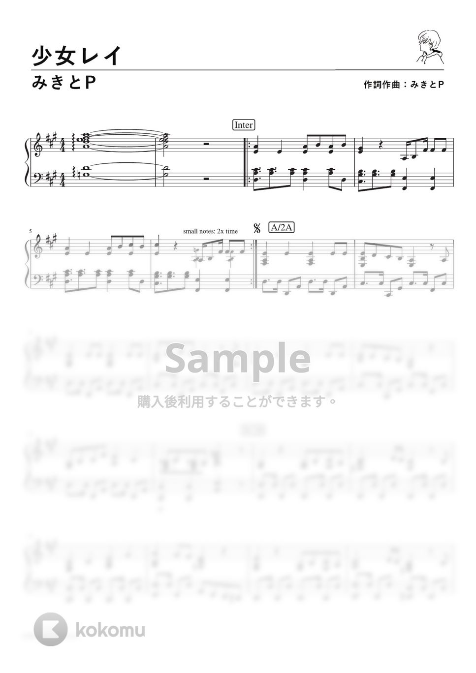 みきとP - 少女レイ (PianoSolo) by 深根 / Fukane