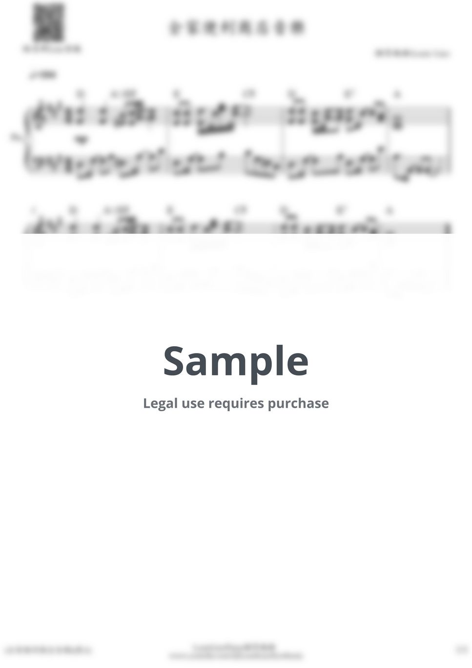 全家便利商店 - [鋼琴短曲]全家便利商店 新版音樂 FamilyMart(附C調與原調兩種版本) by LouisLiao