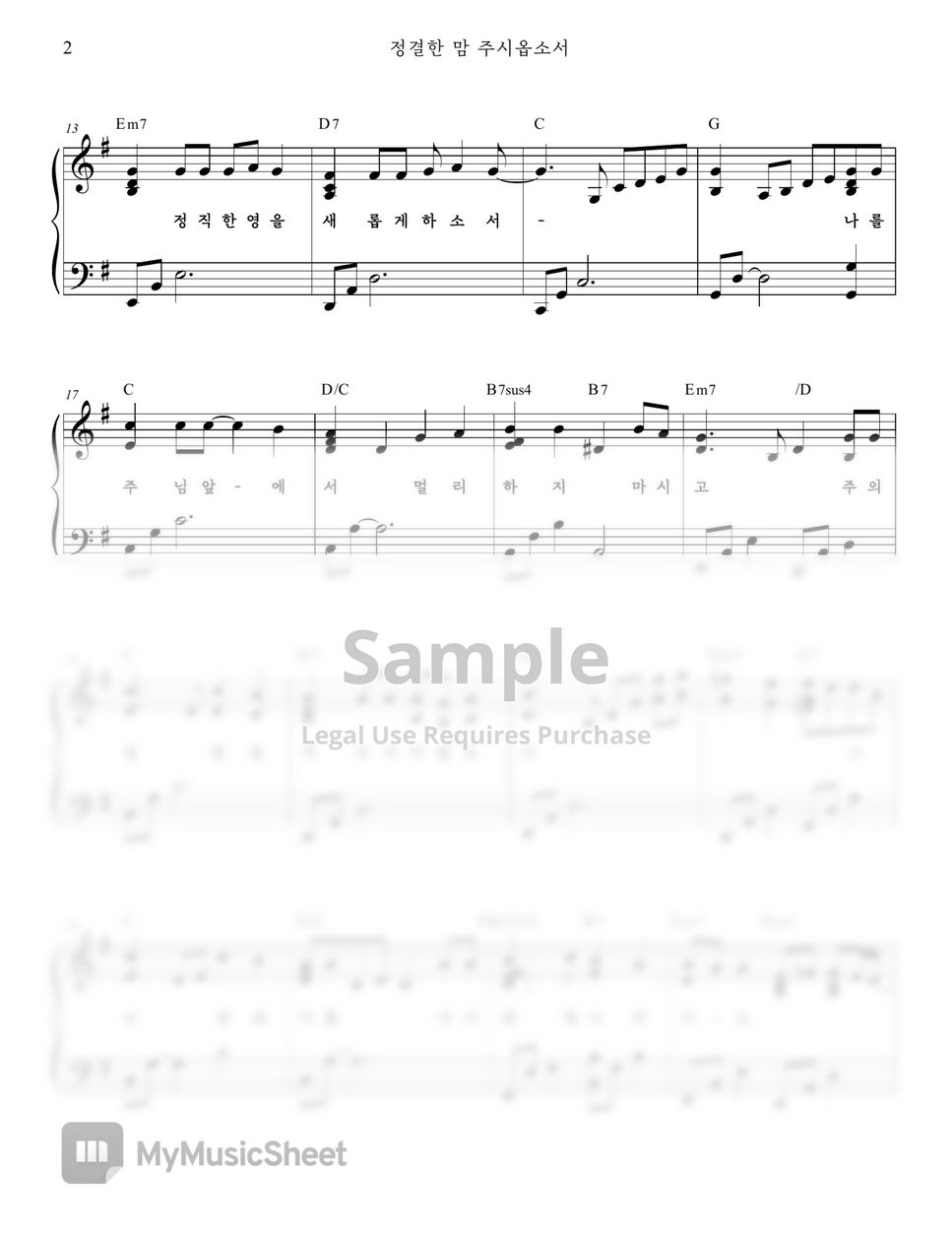 Keith green sheet music by 