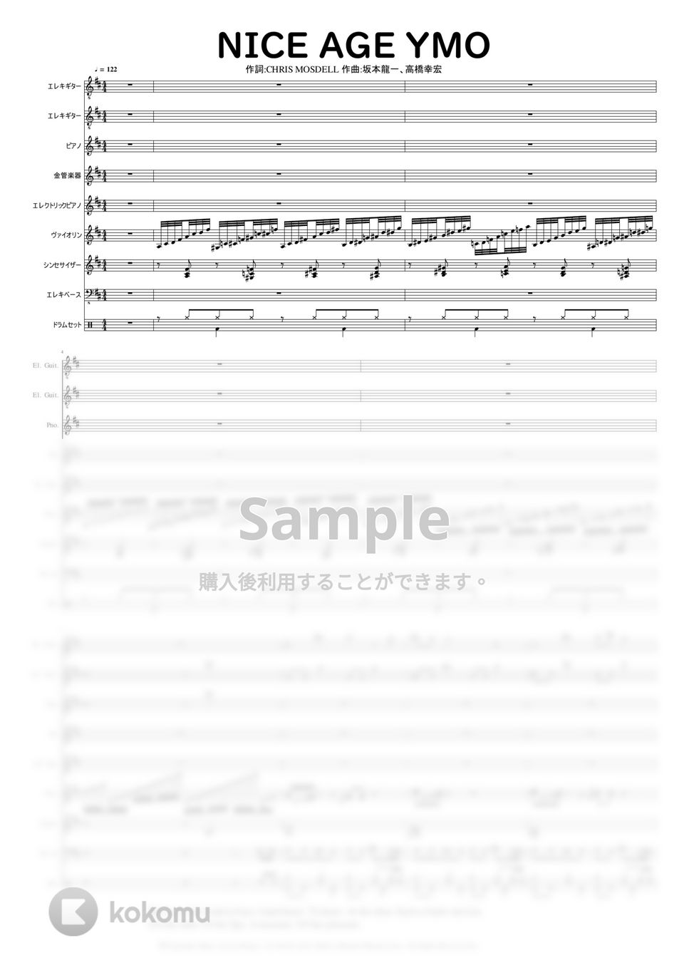 YMO 作曲:坂本龍一  髙橋幸宏 - NICE AGE by Mitsuru Minamiyama