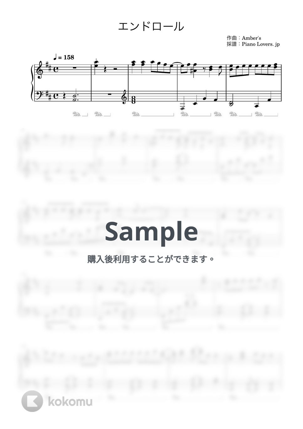 Amber's - エンドロール (彼女、お借りします / ピアノ楽譜 / 初級) by Piano Lovers. jp