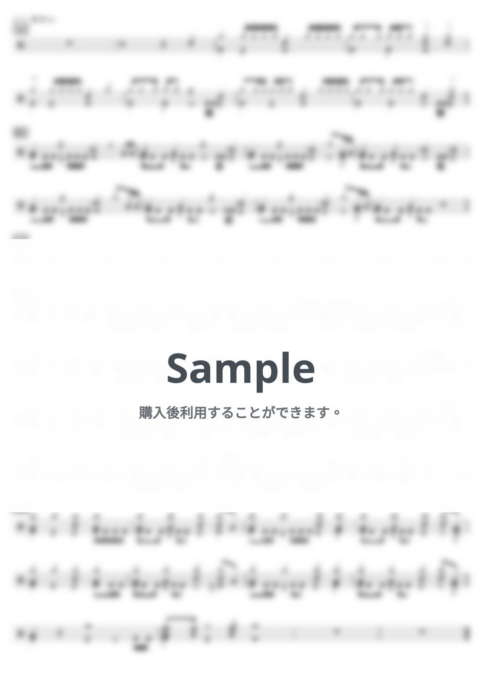 Ado (ウタfrom ONE PIECE) - Tot Musica (上級) by kamishinjo-drum-school