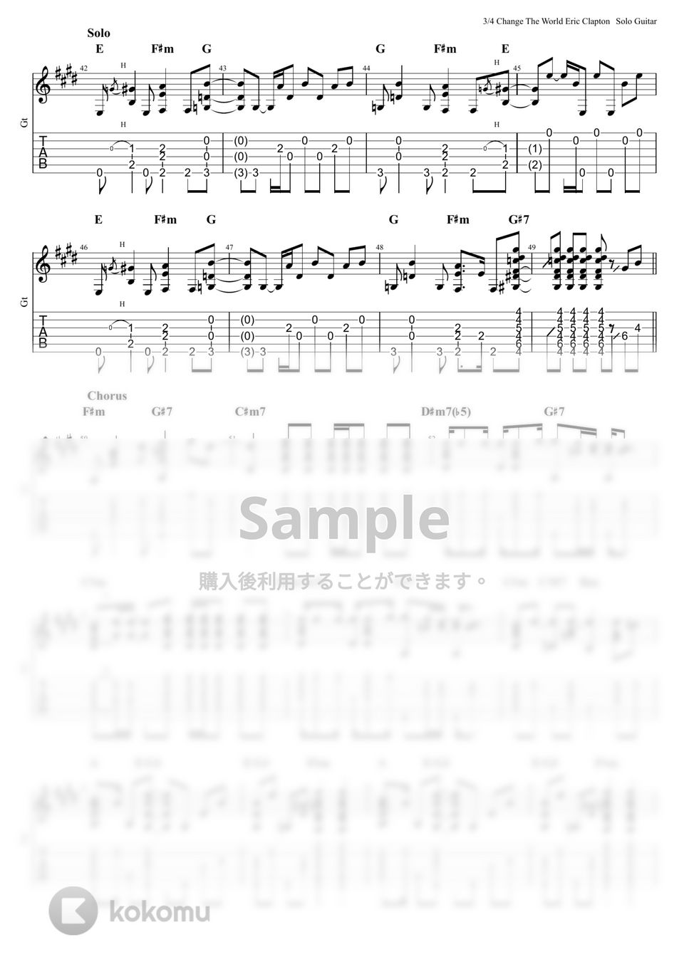 E. Clapton - Change The World（ソロギター 簡単アレンジ