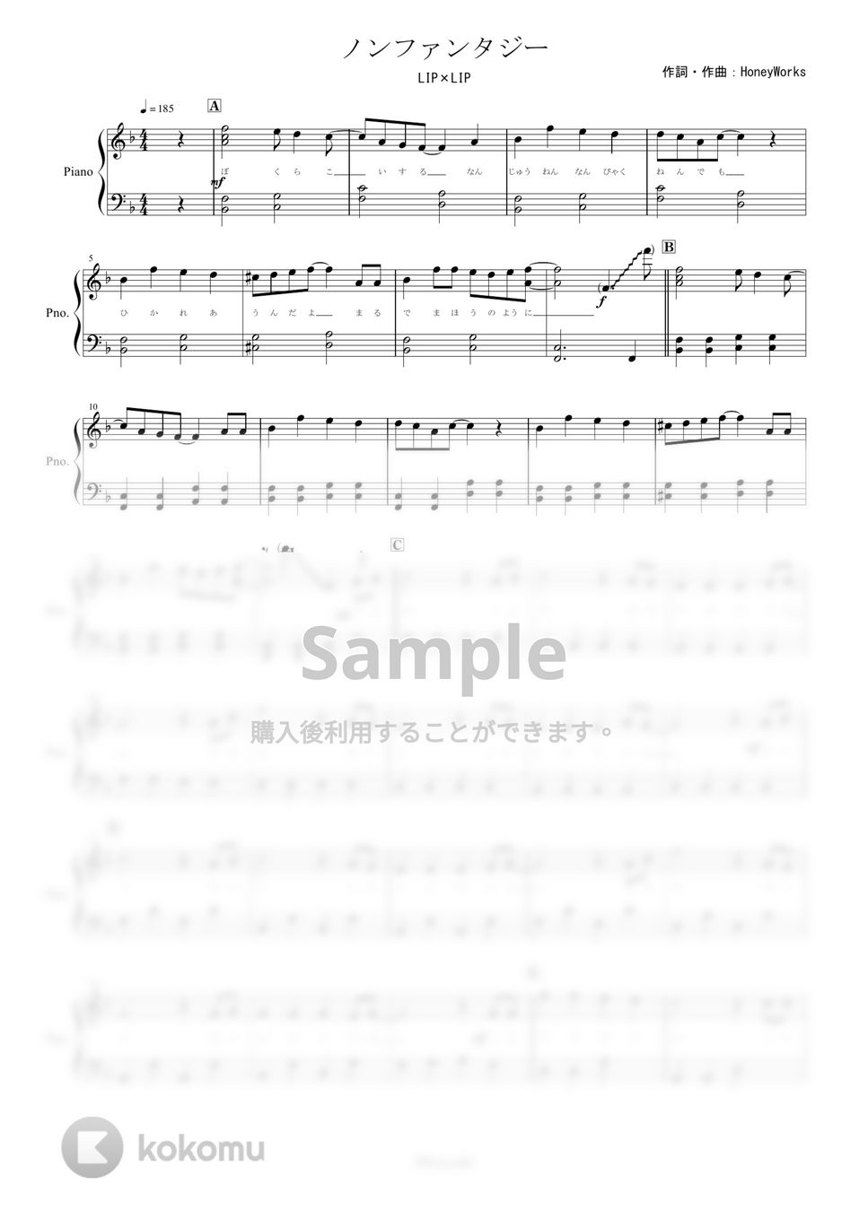 LIP×LIP - ノンファンタジー (ピアノ楽譜 / OPサイズ簡単 / 全２ページ) by yoshi