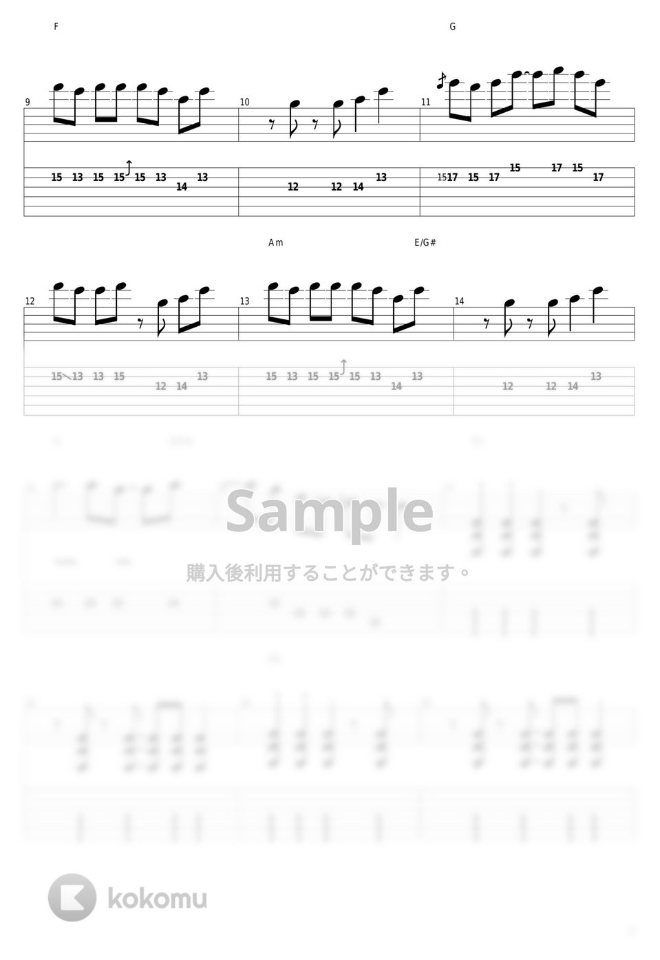 ヨルシカ - 言って。 by guitar cover with tab
