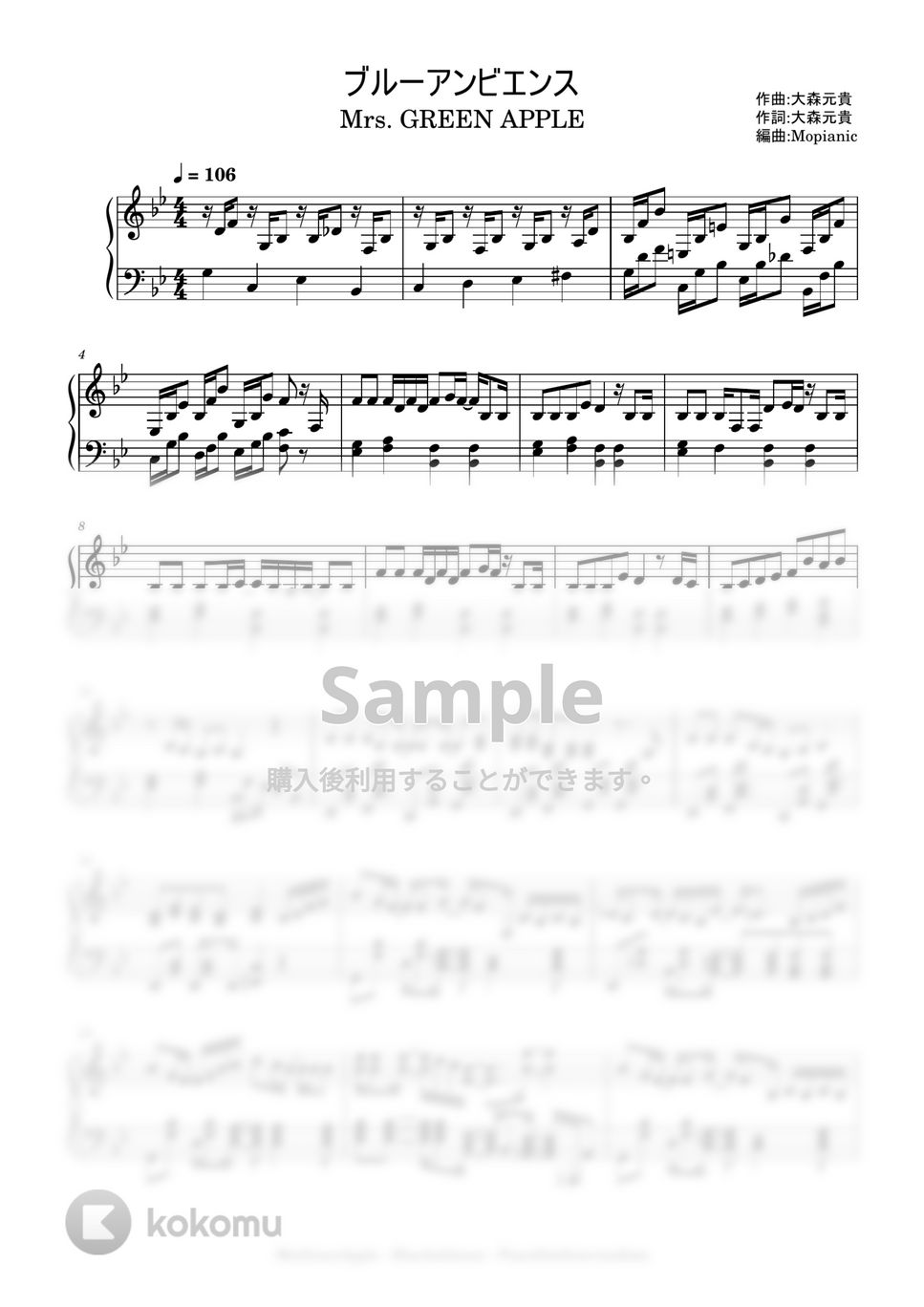 Mrs. GREEN APPLE Blue Ambience 楽譜 by Mopianic