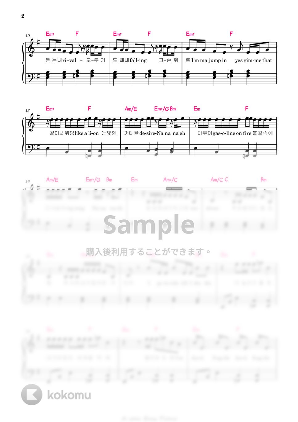 LE SSERAFIM(ル・セラフィム) - ANTIFRAGILE (ピアノ両手 / 中級 / 歌詞付き) by A-sam