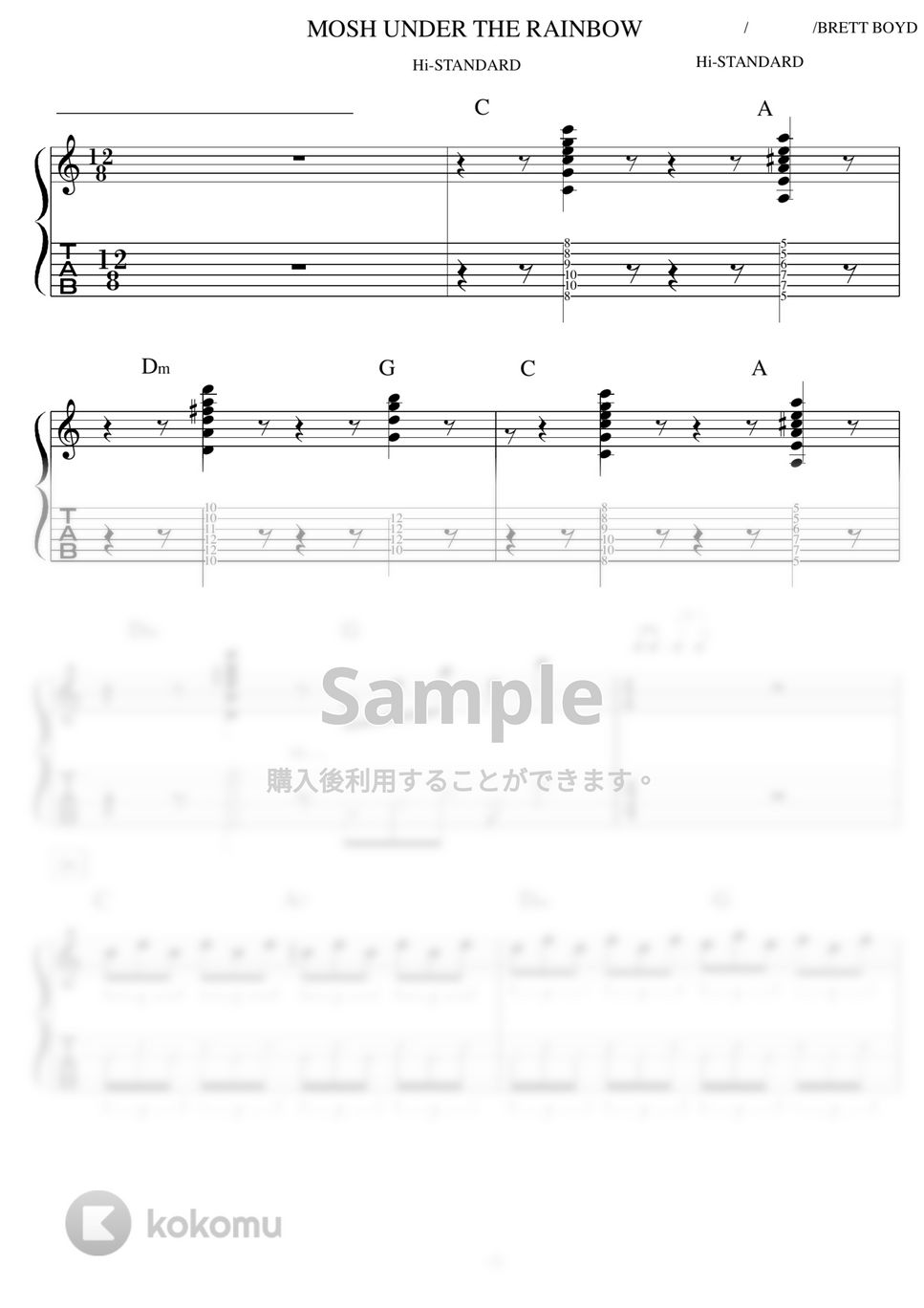 Hi-STANDARD - MOSH UNDER THE RAINBOW ギター演奏動画付TAB譜 by バイトーン音楽教室