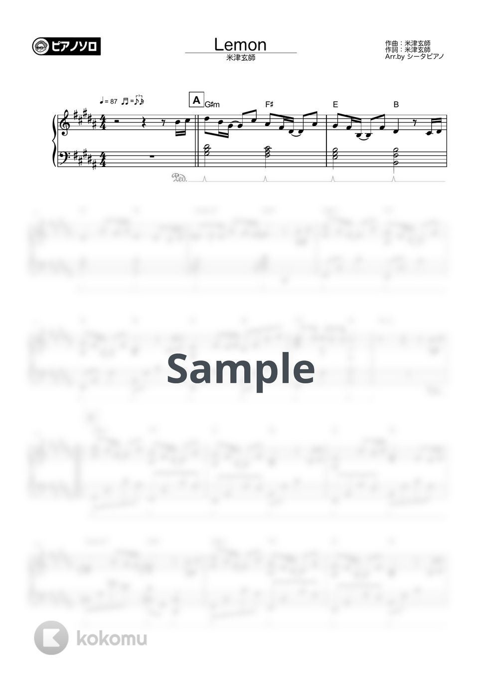 米津玄師 - Lemon by シータピアノ