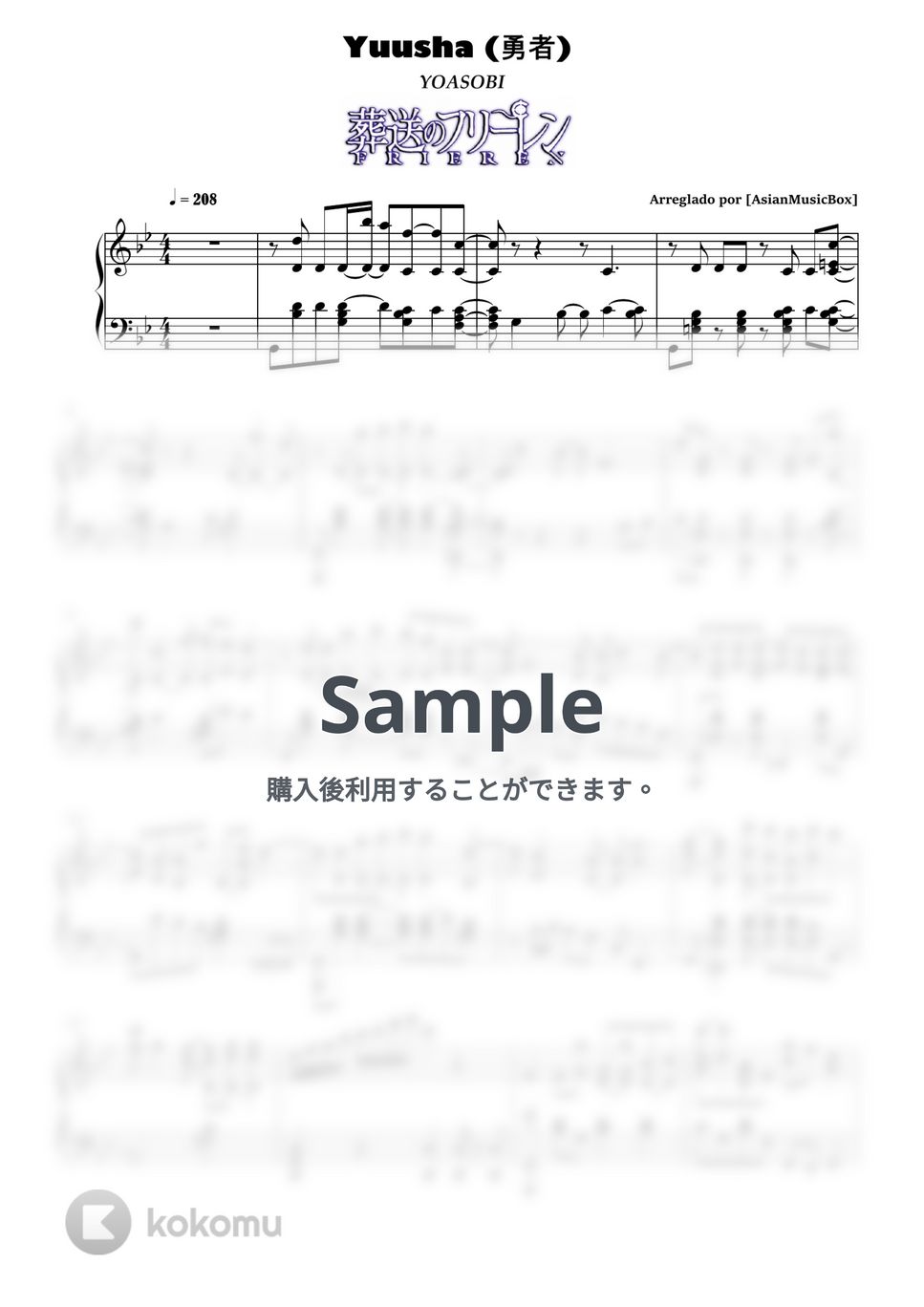 ヨアソビ - 勇者 (楽譜、MIDI、ドラム & WAVファイル) by AsianMusicBox