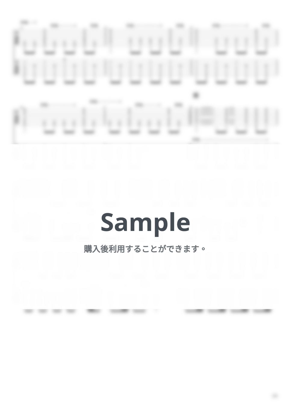 ヤングスキニー - 精神ロック【エレキギターTAB譜】※演奏動画付き by まゆげじお