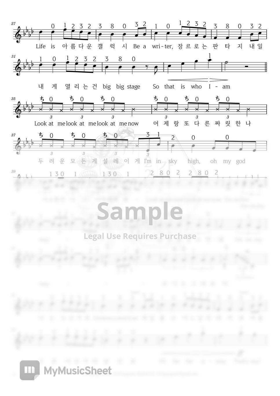 Ive i am 25 ab sheets by 1225 