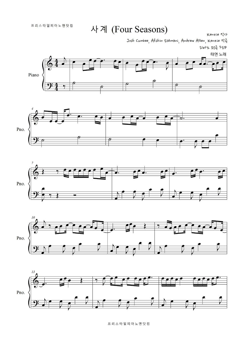 Decaer cortesía Malversar TAEYEON - Four Seasons (EASY Piano) Sheets by freestyle pianoman