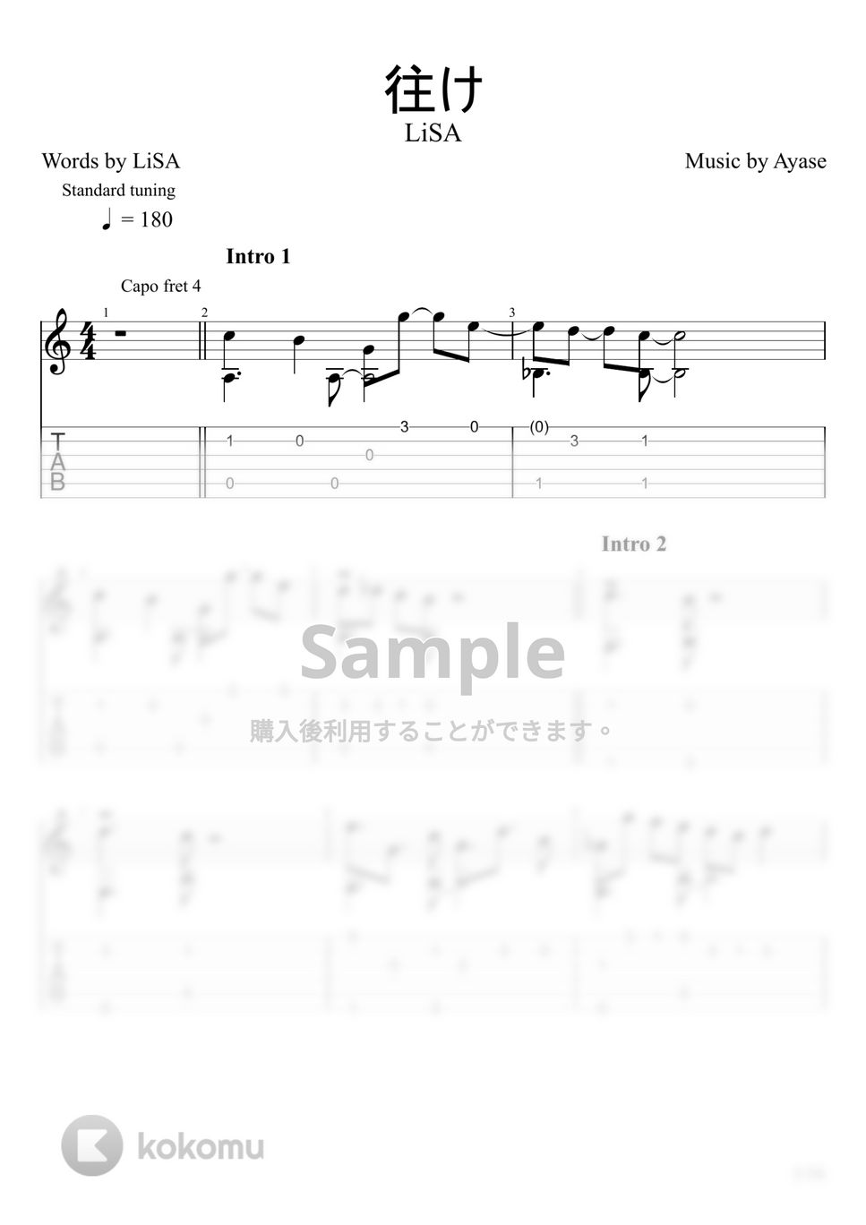 LiSA - 往け (ソロギター) by u3danchou