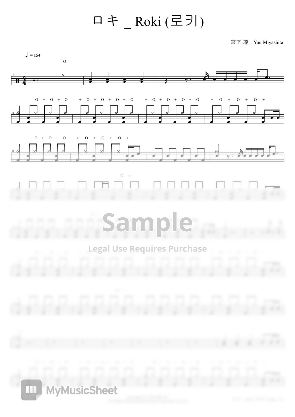 宮下 遊 _ Yuu Miyashita - ロキ _ Roki (로키) Sheet Music by COPYDRUM