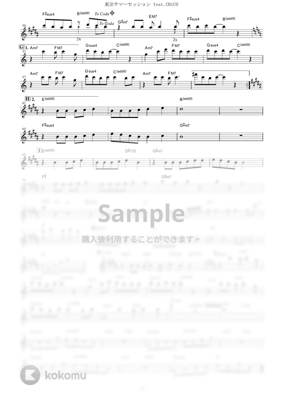 HoneyWorks - 東京サマーセッション feat.CHiCO (『いつだって僕らの恋は10センチだった。』 / in C) by muta-sax