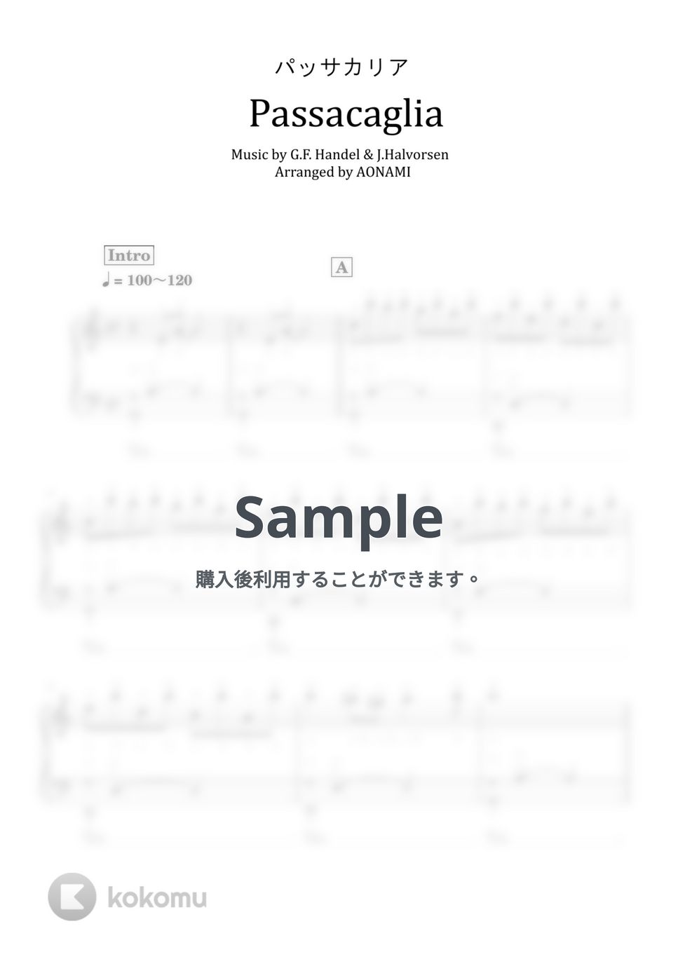 ヘンデル＝ハルヴォルセン - パッサカリア (左手簡単、ドレミ音名と指番号入り) by AONAMI