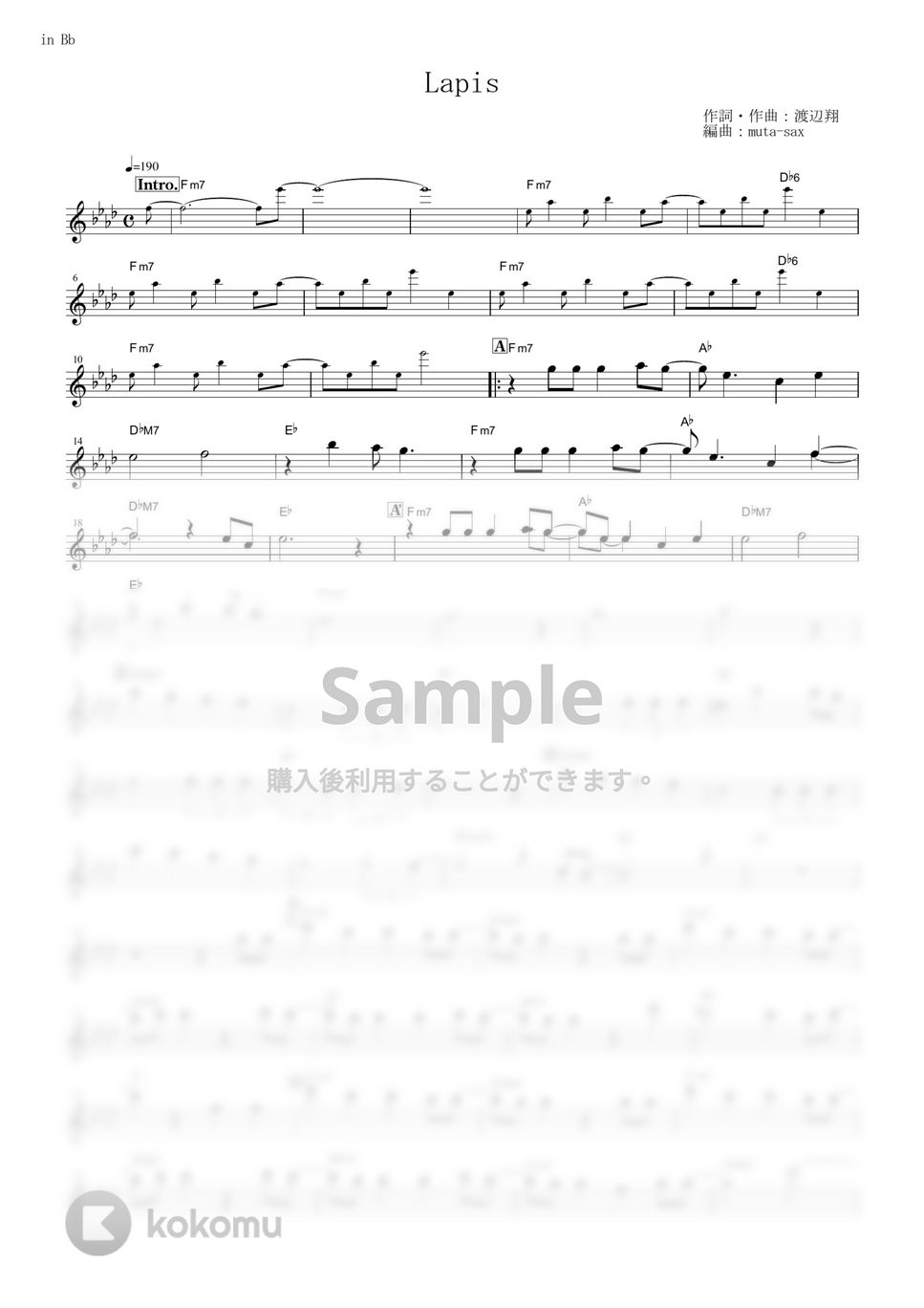 TrySail - Lapis (『マギアレコード 魔法少女まどか☆マギカ外伝 2nd SEASON -覚醒前夜-』 / in Bb) by muta-sax
